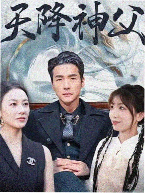 剧集更新节奏调整资讯配图